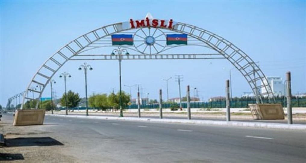Имишли