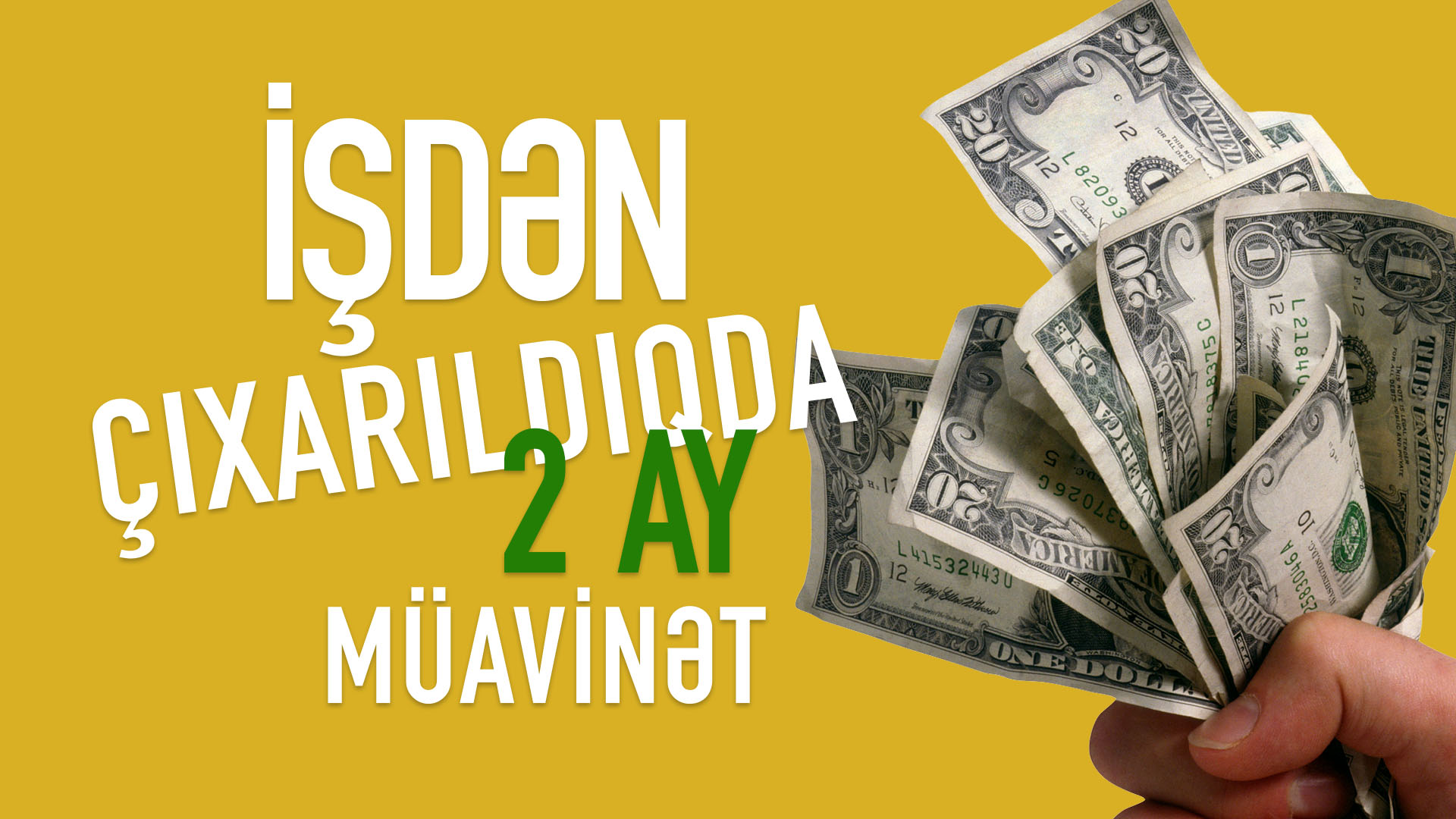 Komment: İşdən çıxarıldıqda müavinət ala bilərsiniz