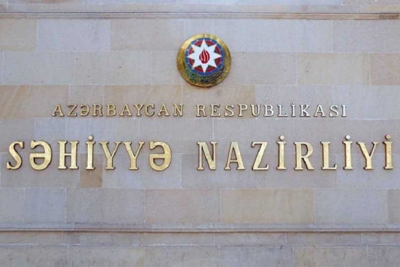 Минздрав Азербайджана