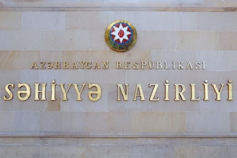 Минздрав Азербайджана