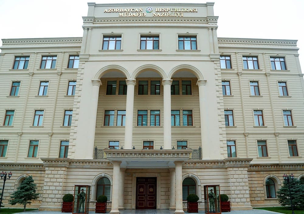 Министерство обороны АР