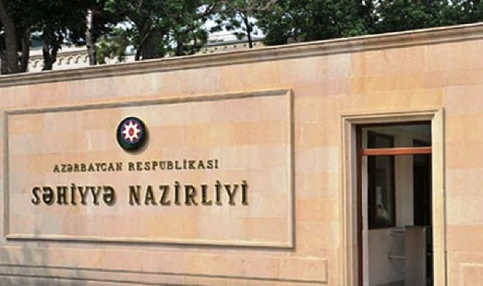 Министерство здравоохранения