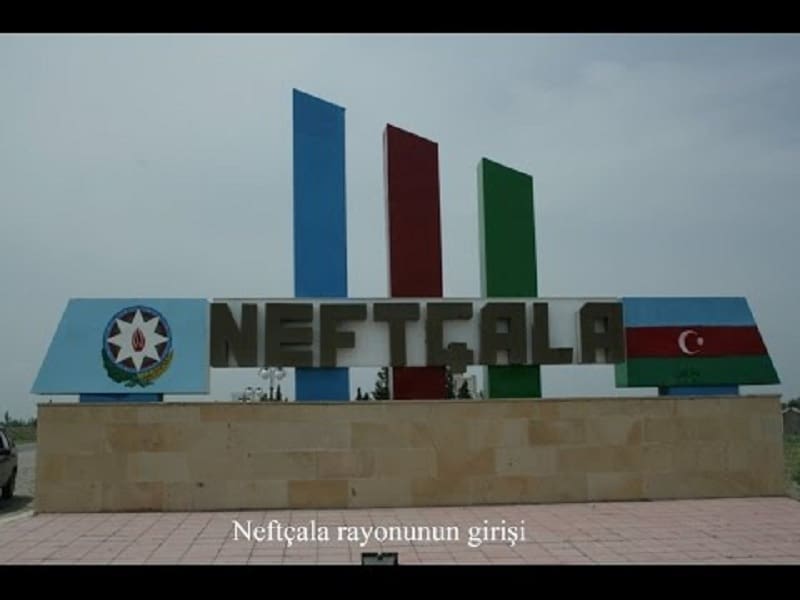 Нефтчала