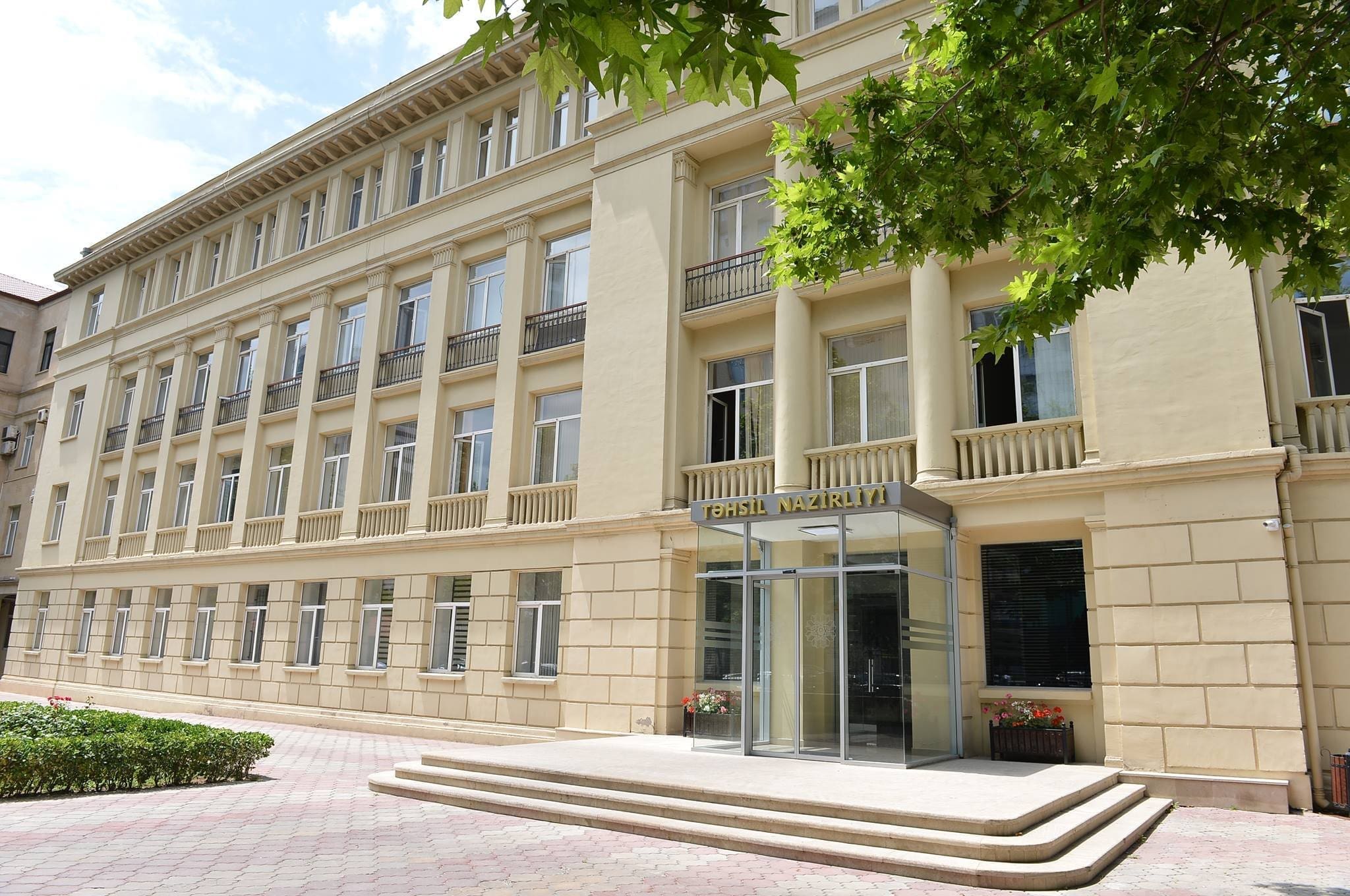 Министерство образования