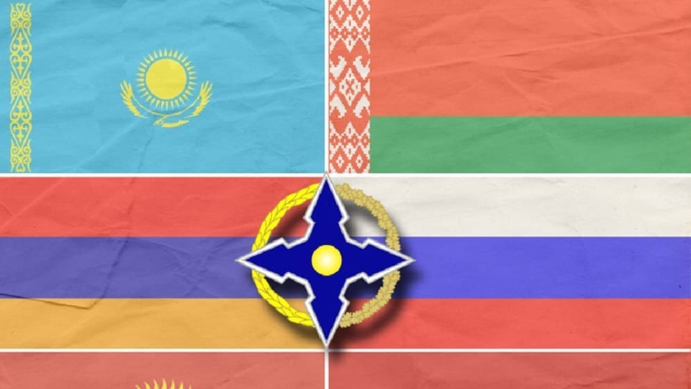 ОДКБ