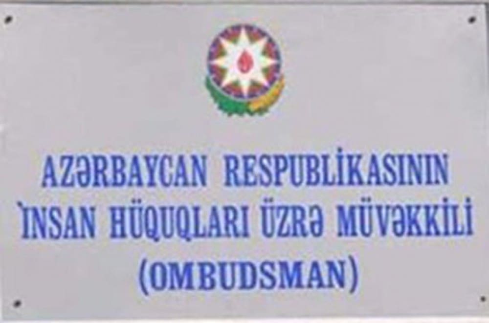 Омбудсман