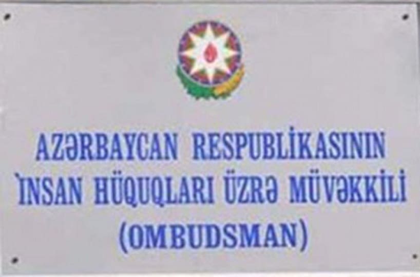 Омбудсмен