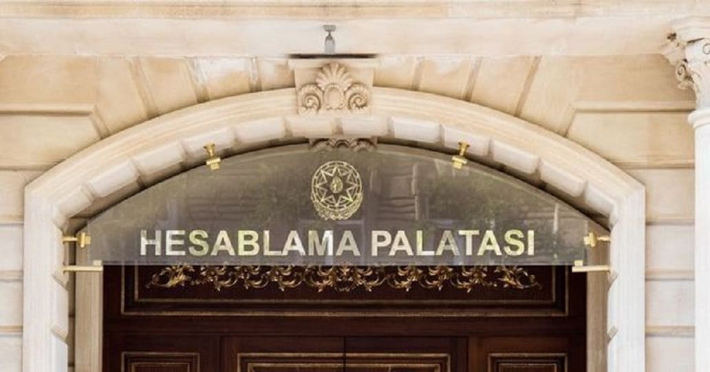 Счетная палата