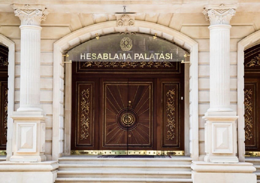 Счетная палата