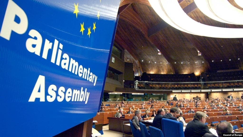 ПАСЕ