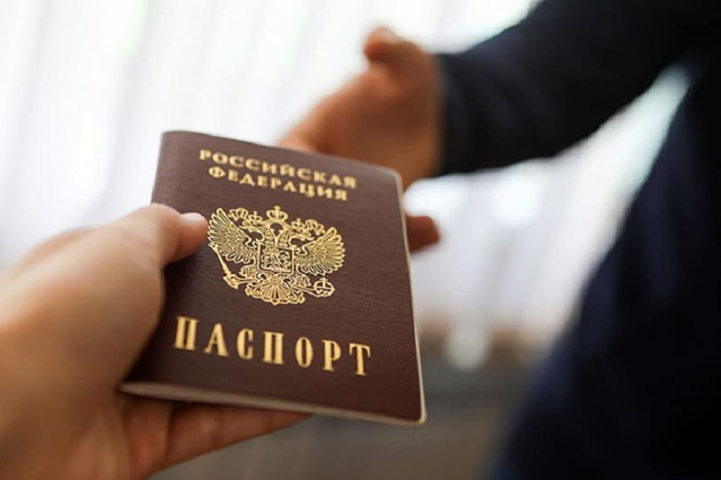 Паспорт РФ