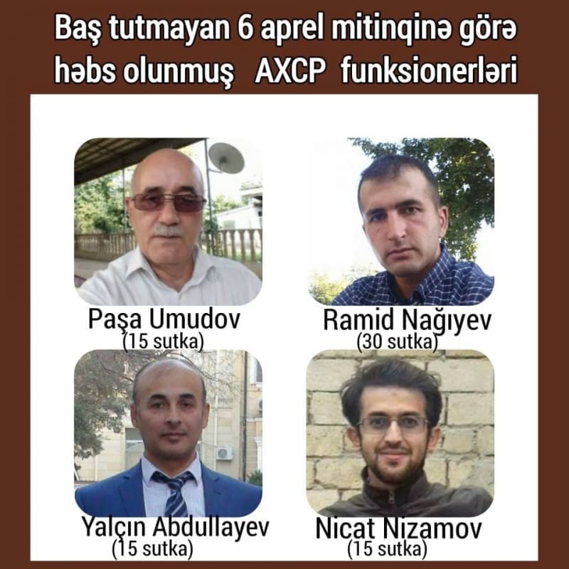 Арестованные активисты ПНФА