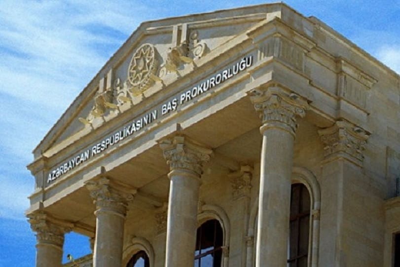 Генпрокуратура АР