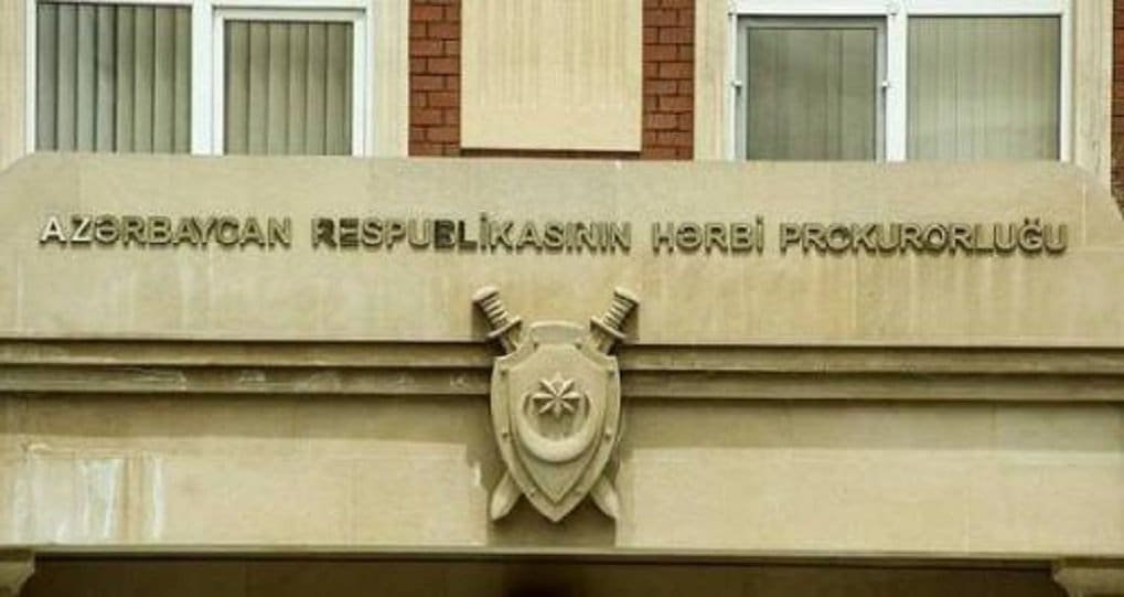 Военная прокуратура