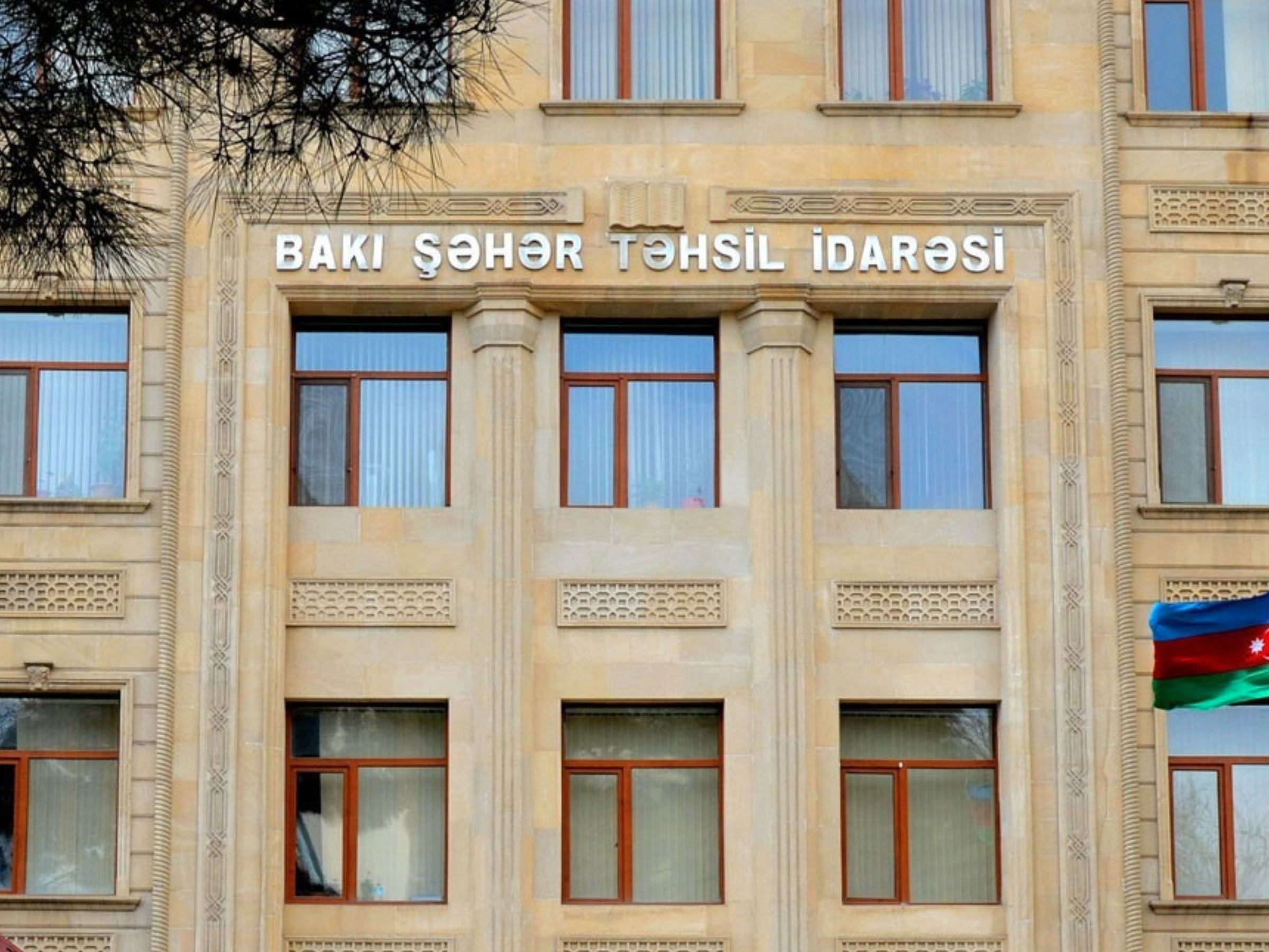 Bakı Şəhər Təhsil İdarəsi