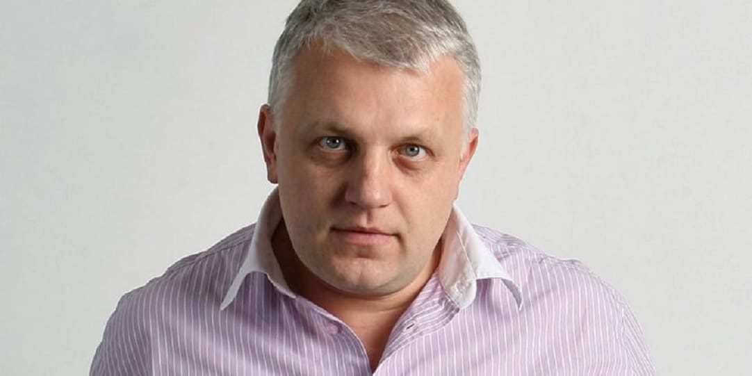 Павел Шеремет