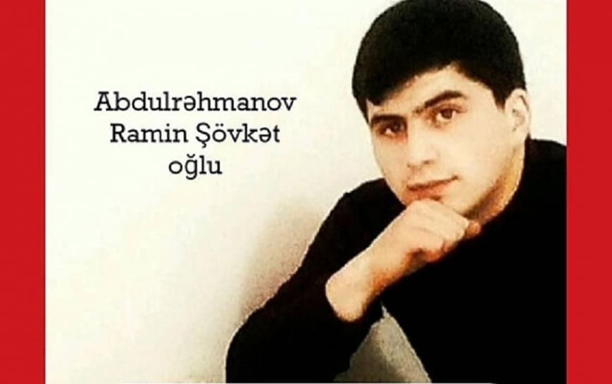Рамин Абдудрахманов