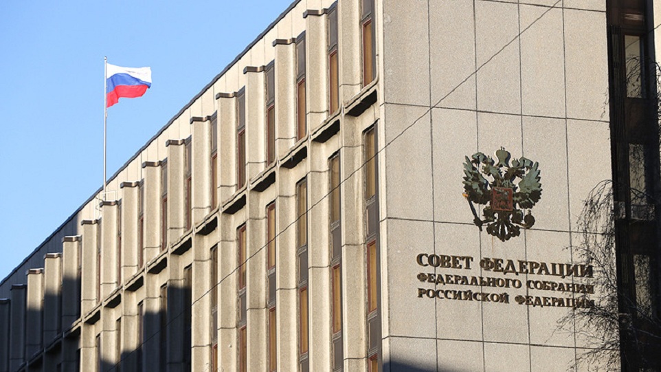 Совет Федерации РФ