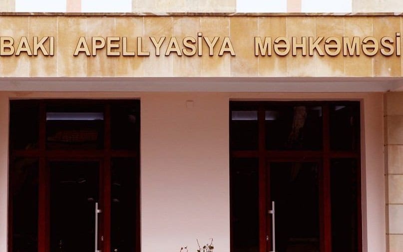 Бакинский апелляционный суд