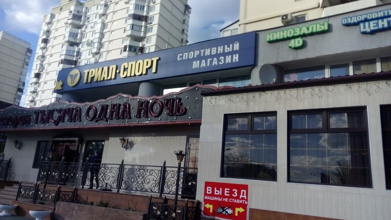 авыфа